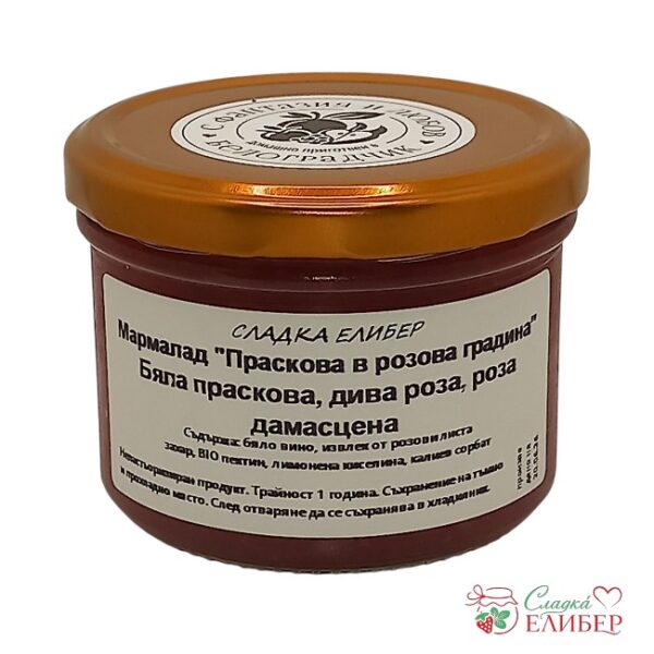 Бяла праскова, дива роза, роза дамасцена